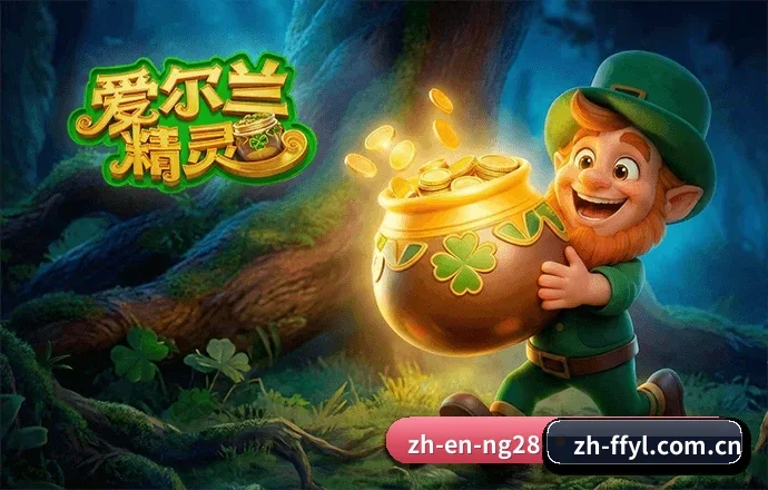 品牌创立与认证(FEIFAN)